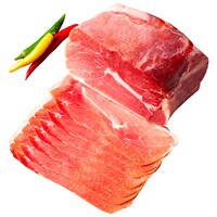  Artysan Jamon Serrano Reserva